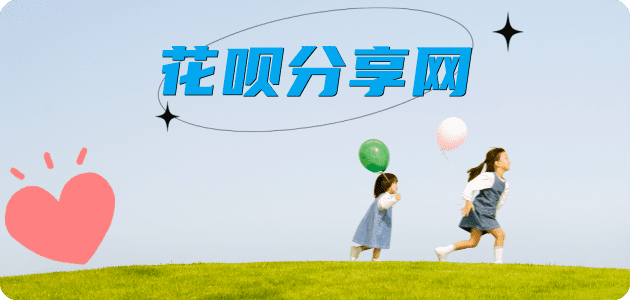 阳泉秒套信用卡 - 信用卡套现平台-京东白条套现商家